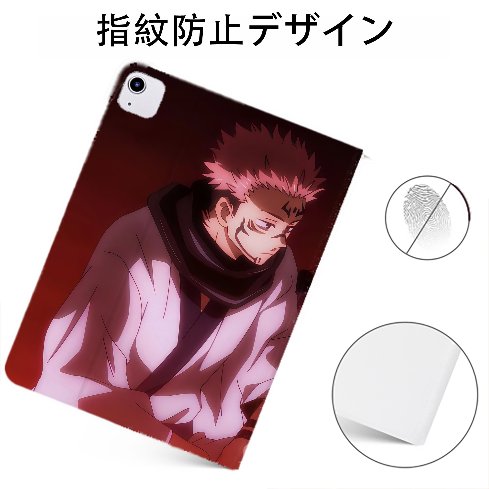 （画像用） 呪術廻戦 Jujutsu Kaisen IPadケース ペンホルダー付き ブックスタイルデザイン